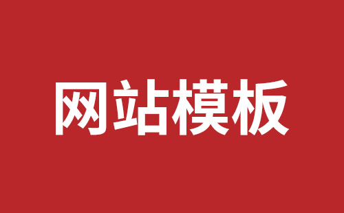 建瓯市网站建设,建瓯市外贸网站制作,建瓯市外贸网站建设,建瓯市网络公司,西乡网页开发公司