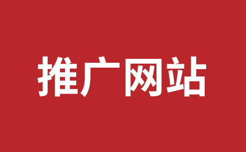 建瓯市网站建设,建瓯市外贸网站制作,建瓯市外贸网站建设,建瓯市网络公司,松岗响应式网站多少钱