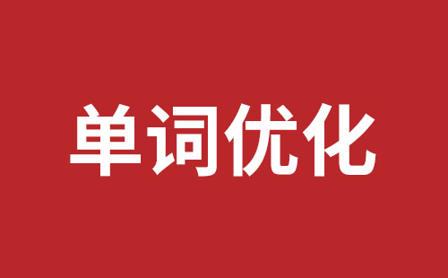 建瓯市网站建设,建瓯市外贸网站制作,建瓯市外贸网站建设,建瓯市网络公司,福永手机网站制作品牌